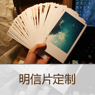 打印明信片定制冰白铜板纸珠光
