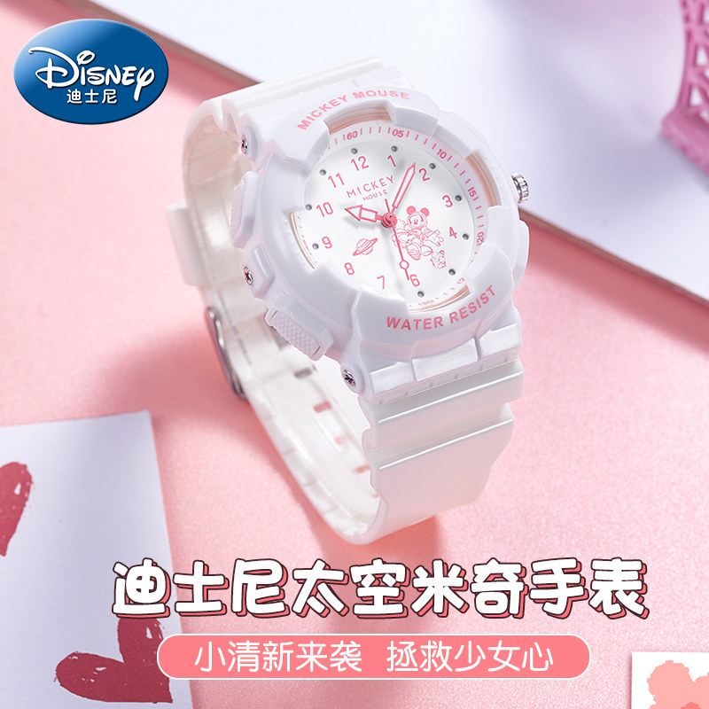 迪士尼儿童手表女孩小学生初中生防水女童电子表十岁女孩生日礼物