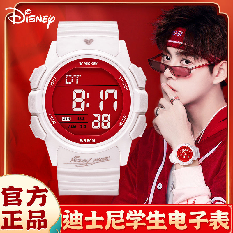 迪士尼电子手表男款学生初中高中生防水机械2023新款运动儿童男孩