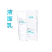艾多美洗面奶atomy艾多美atom美韩国正品 官方旗舰店四件套洗面乳