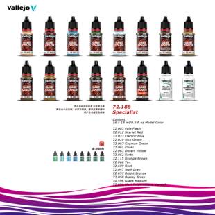 vallejo西班牙AV72298/72299游戏基础色入门套装模型战锤水性H