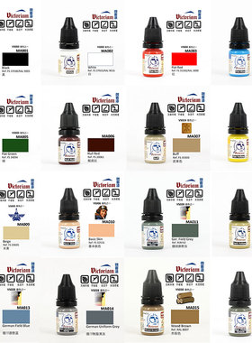 Victoriam微客MA001-050黑色模型水性漆手涂喷涂FS37038/RAL9005