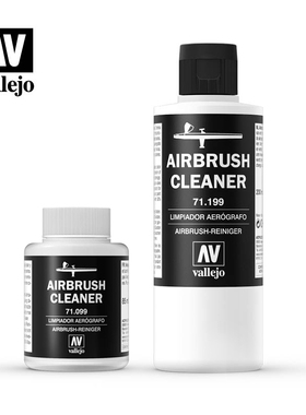 西班牙AV71099/71199清洗颜料专用洗笔液喷笔清洗剂85ml/200ml