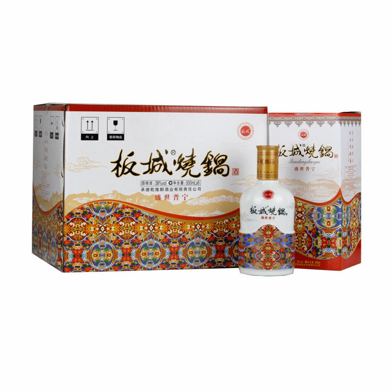 板城烧锅酒 板城盛世普宁 白盛世38度白酒500mlX6瓶【整箱】