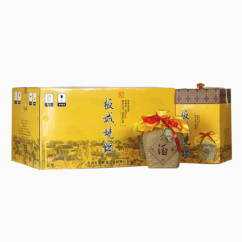 板城烧锅酒 板城酒篓 42度纯粮食浓香型白酒500ml*6瓶【整箱】