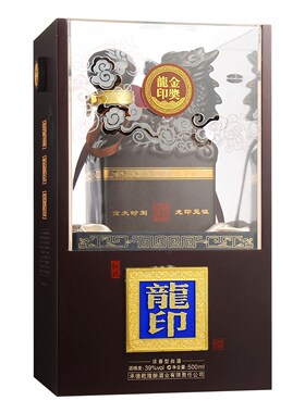 板城烧锅52度金奖龙印纯粮食浓香型白酒整箱500ml*4瓶装商务送礼