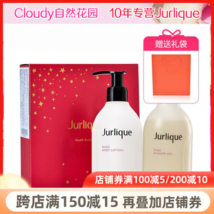 茱莉蔻玫瑰沐浴露玫瑰身体乳两件套300ml保湿补水 礼盒中秋节送礼