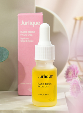 茱莉蔻 玫瑰面部护理油光感油9ml反倦玫瑰以油养肤 精油小样