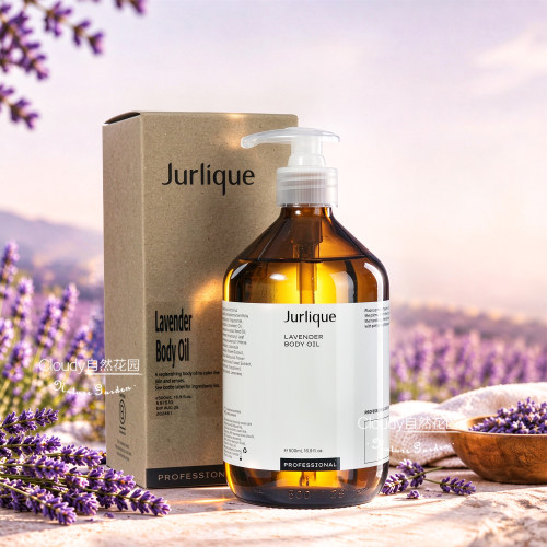茱莉蔻薰衣草按摩油院装舒感放松