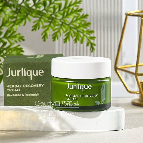 茱莉蔻新草本面霜紧致抗皱抗初老