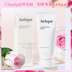 Jurlique/茱莉蔻 新版玫瑰衡肤水润抗氧化睡眠面膜 100ml