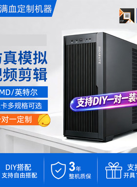 深度学习工作站5090服务器AMD 9800X3D主机 GPU主机/仿真计算/AI
