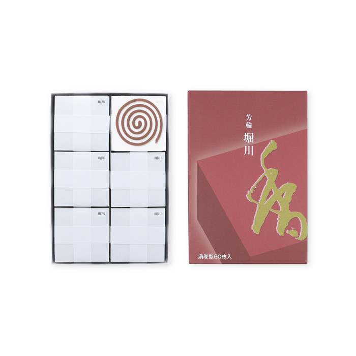 日本进口 堀川 芳轮 渦卷型 白檀 盘香 松荣堂 徳用品 60枚 现货