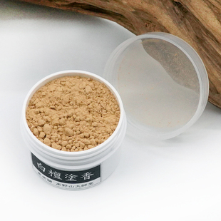 日本原装 白檀 涂香粉 15克 高野山大师堂 老山 东密 真言宗 现货