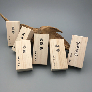 日本进口 古都之香 燃线香 金木犀墨莲竹梅木莲香 七款可选 现货