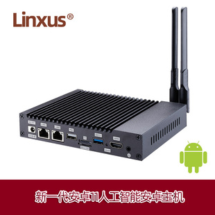 RK3568新一代工控主机，安卓11，支持串口，4G LTE全网通
