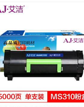 艾洁 利盟MS310粉盒(带芯片)50F3H0E 适用Lexmark MS310 MS410