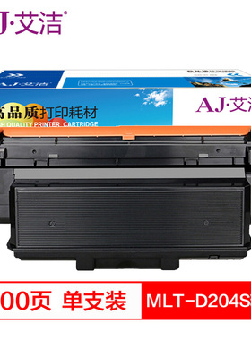 艾洁 K609S 适用三星SAMSUNG CLP-775ND CLT-K609S彩色硒鼓普通版