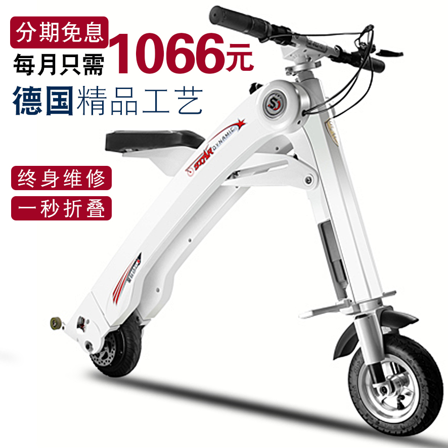 两轮大人代步车上班