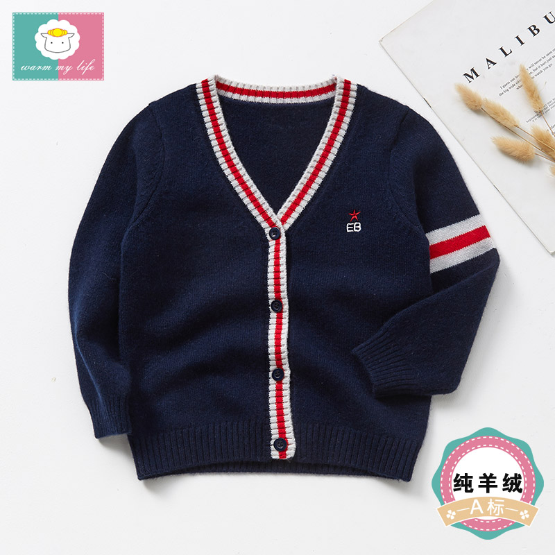 男童纯羊绒开衫韩版儿童毛衣外套大中小童v字领单排扣羊毛针织衫