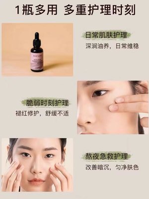 sudtana姜黄精华油修护舒缓以油养肤焕亮保湿按摩面油30ml