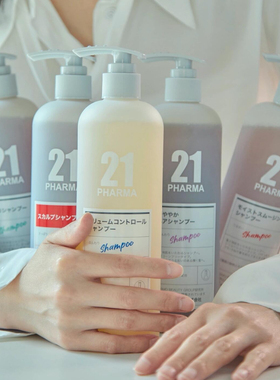 PHARMA发玛21洗发水清爽去屑止痒控油蓬松丰盈洗发露无硅油护发素
