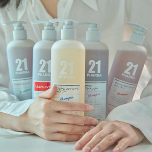 PHARMA发玛21洗发水清爽去屑止痒控油蓬松丰盈洗发露无硅油护发素