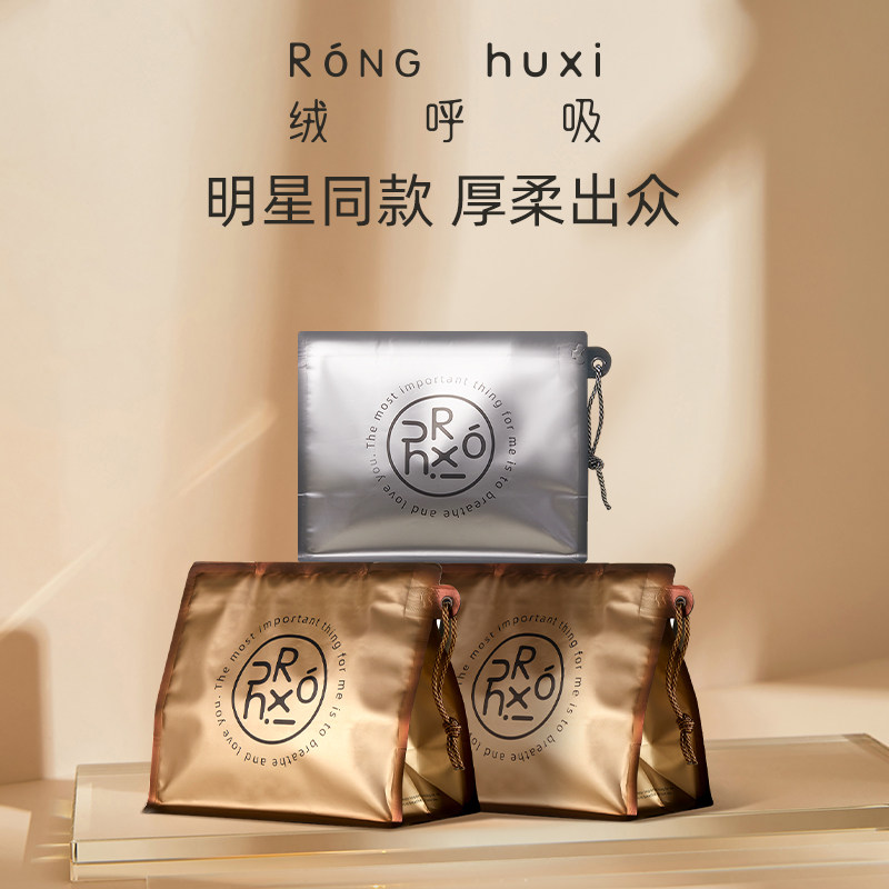 绒呼吸洗脸巾一次性洁面巾加厚柔软亲肤不掉絮抽取式便携图片