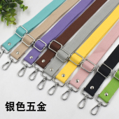 2.5厘米宽帆布包带子纯色编织斜挎带子加长加厚双肩背包替换带子