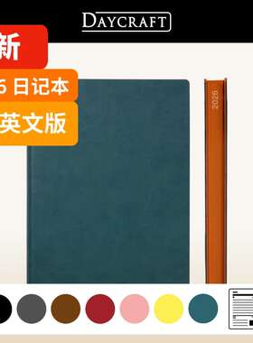 包邮香港Daycraft德格夫2026年日记本A5手帐365日程计划效率手册