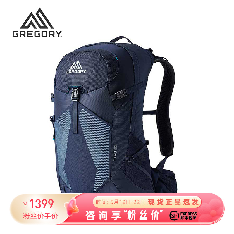 GREGORY户外登山包透气双肩背包