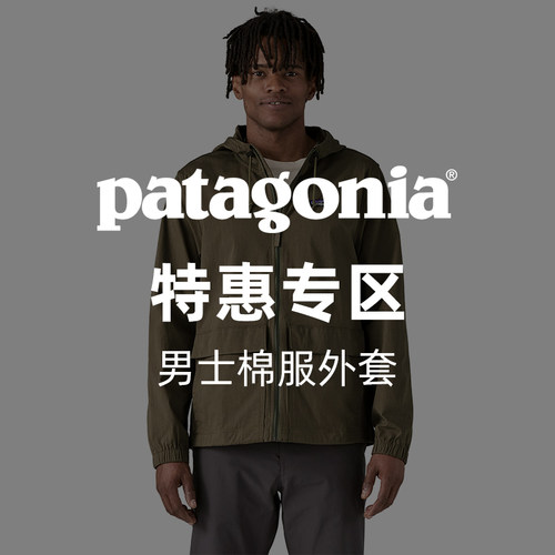 巴塔哥尼亚冬季男士棉服