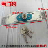 卷门锁双雕全国包卷帘门锁 铜锁芯闸门锁卷帘门锁 十字防盗门锁