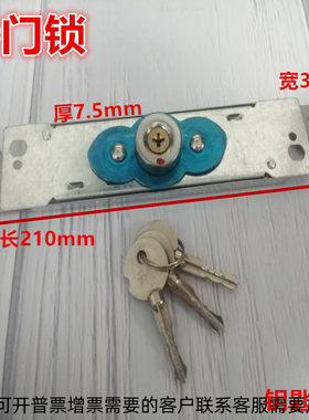 双雕全国包十字卷门锁