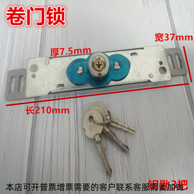 双雕全国包十字卷门锁