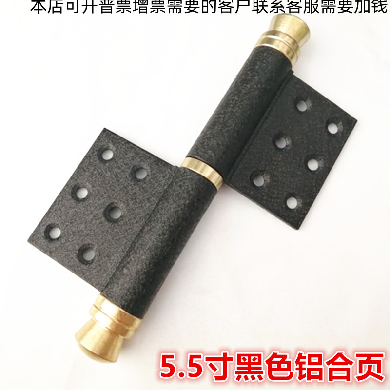 卫生间铝合页永保铝合页