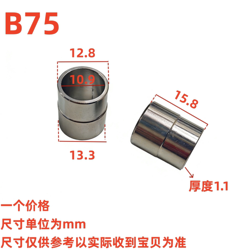 VTEC转换销钉 适用于LS VTEC B20 VTEC GVCHEADDOWEL