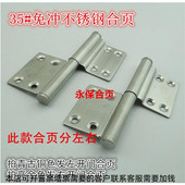 黑色35弯合页44一件代发清仓旗形不锈钢合页浴室门脱卸铰链可拆卸