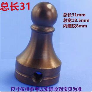 166铜门合页配件帽头螺帽螺丝冒头铰链螺栓轴心杆子轴承大门配件
