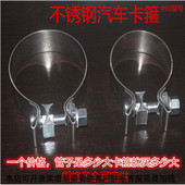 单头抱箍加宽管卡强力箍子 88不锈钢强力型喉箍加厚管箍欧式