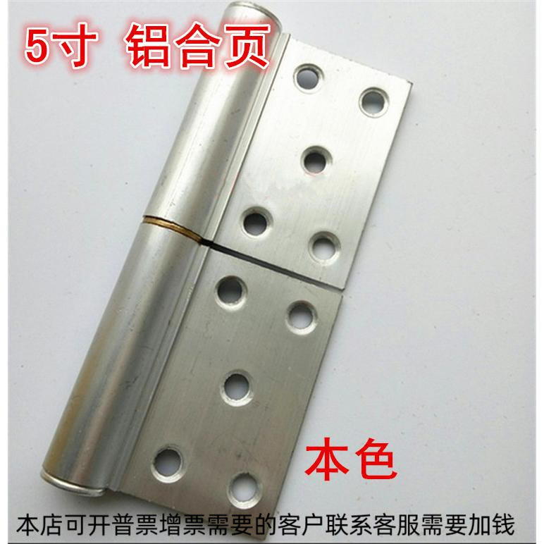 合页铰链可拆卫生间防盗门铝