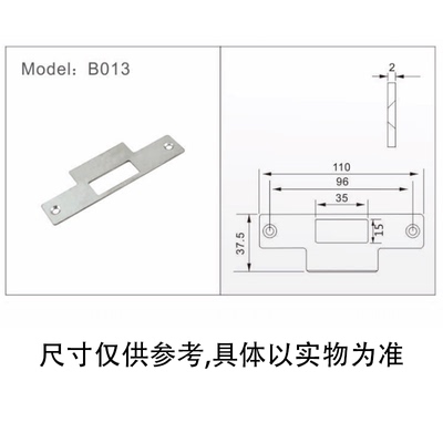 永保向导片不锈钢向导片