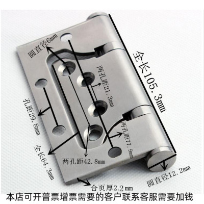 铰链可拆卫生间防盗门铝合页