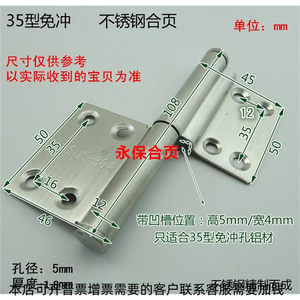 量大可谈价5折起铝合金门旗形合页脱卸合页厕所门卫生间门浴室门用可拆卸合页铰链