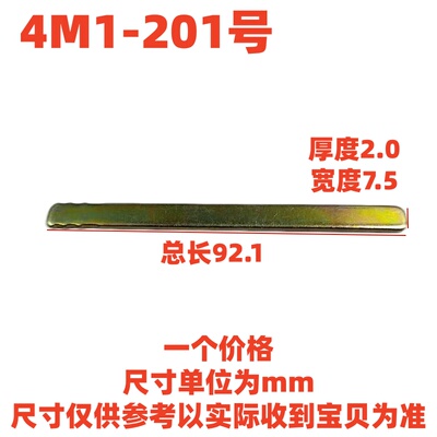 指纹密码锁铁方条防盗门锁方杆锁体执手打点智能电子锁安装配件