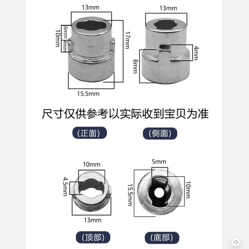 全自动指纹锁家用电子密码智能锁电机轴马达配件室内旋钮开关轴承
