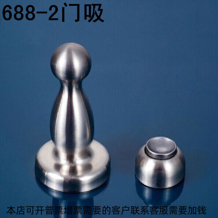 (688-2门吸)不锈钢隐形墙吸门碰吸门器 强磁加