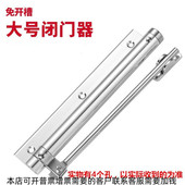 简易闭门器自动关门器暗藏式 弹簧合页非缓冲隐形打孔闭合器家用