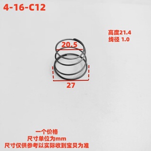 指纹后锁旋钮弹簧密码锁专用弹簧门锁弹簧门窗弹簧