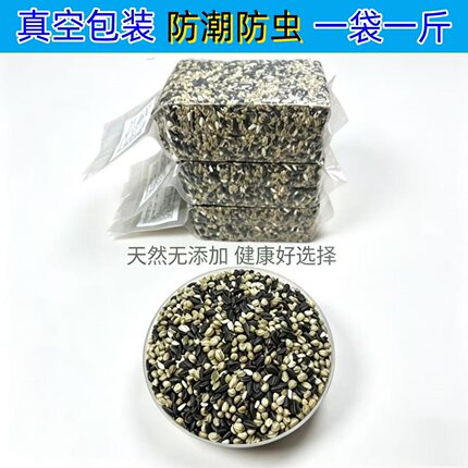 小太阳学吃种子粮和尚专用粮玄风混合营养油葵麻子加纳六合一鸟食